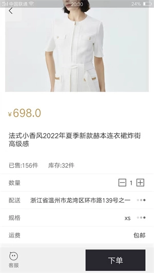 淘金路图2