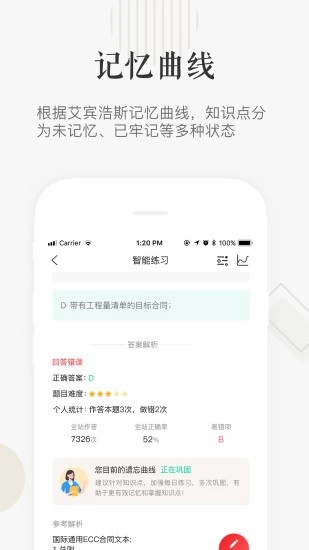企小竹图3