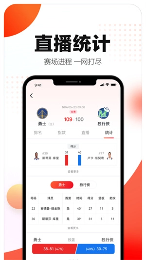 小炮体育免费版图2