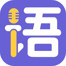 成人英语口语