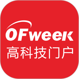 ofweek维科网正版