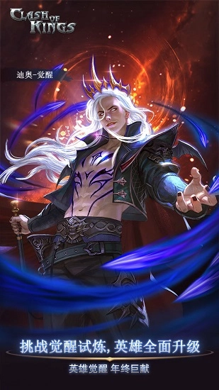 19196列王的纷争原版图1