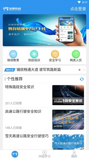 交学在线图1