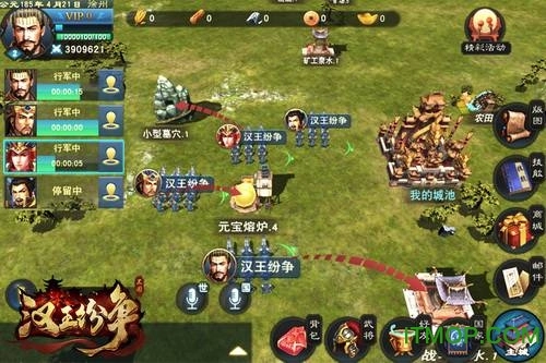 汉王纷争游戏安装包图3