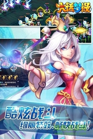 大话梦缘图4