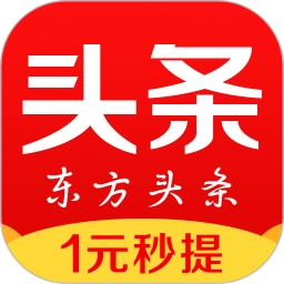 东方头条原版