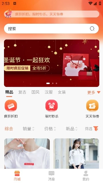 赤里chili软件官方版图2