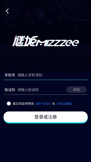 谜姬软件最新免费版图2