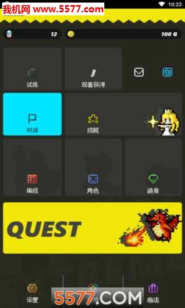 口袋君王EX安卓版图1