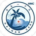 海南一卡通