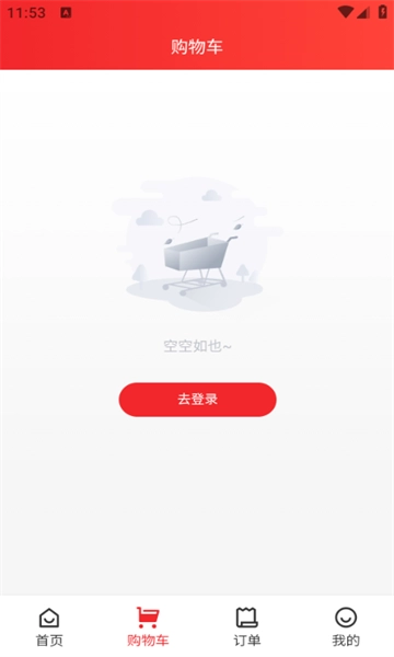 诚心钜惠正版图2