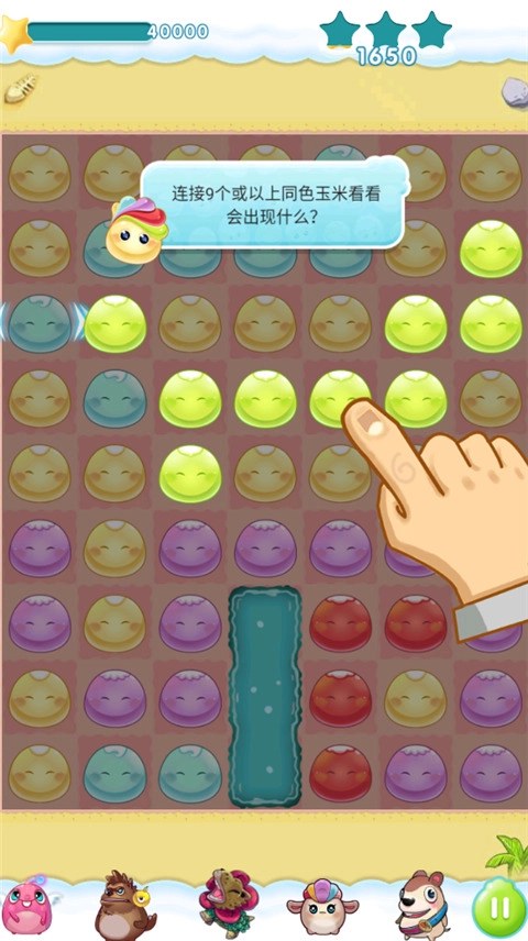 你好玉米最新版