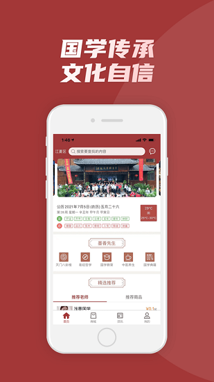 墨香先生最新版图1