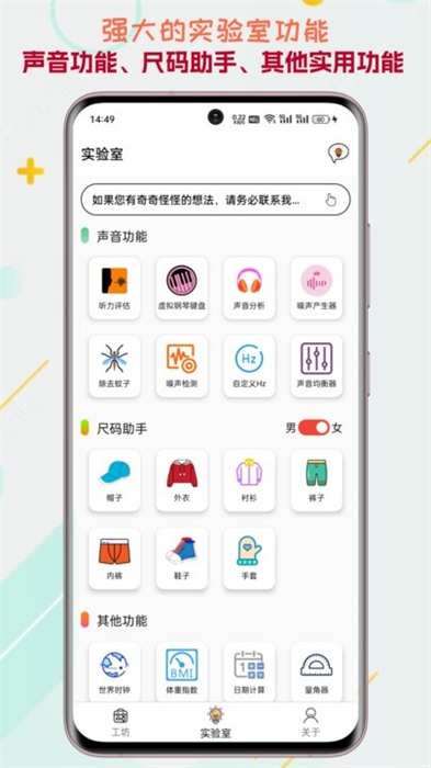 一个工坊免费版图2