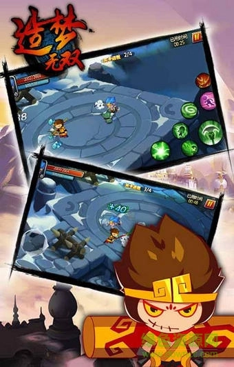 造梦无双辅助手机免费版图1