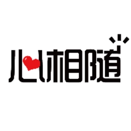 心相随健康管理免费版