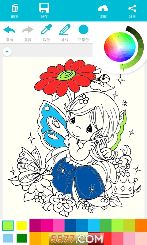 填色画世界安卓版图3