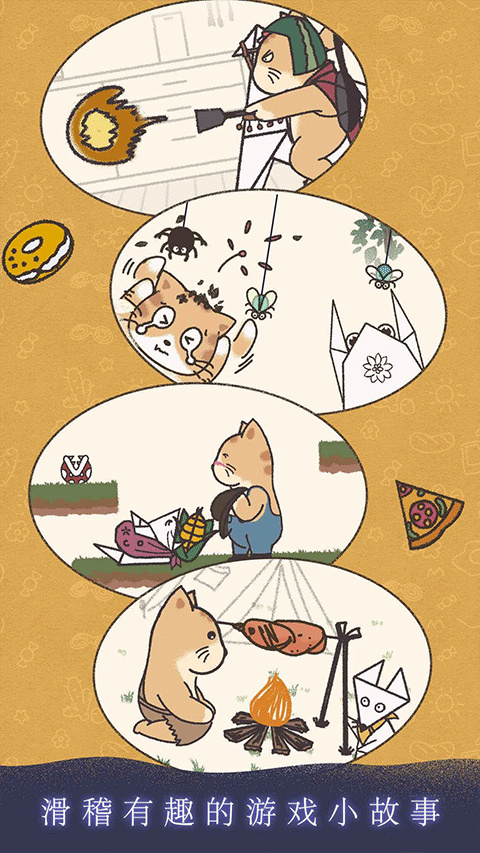 晚遇最新版图3