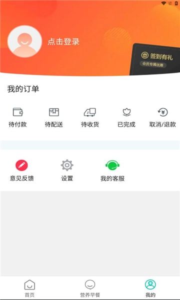 玩转怀化无广告版图1