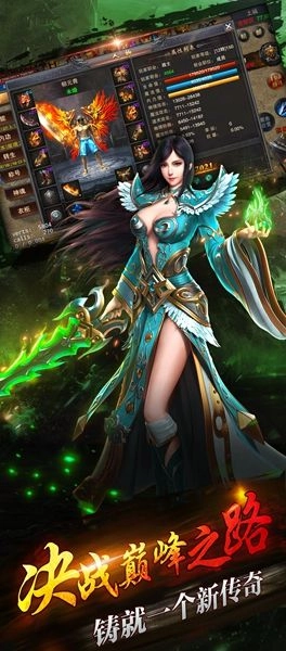 斩龙归来图3
