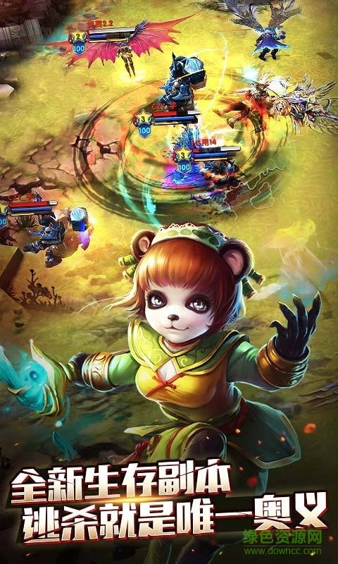 顺玩太极熊猫3猎龙通用版图1