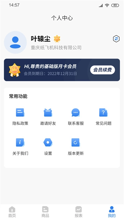 友余宝图4
