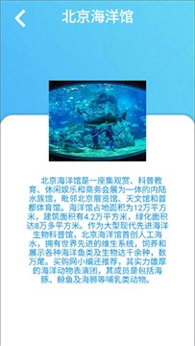 阳光假日馆