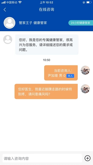 职康云(4)