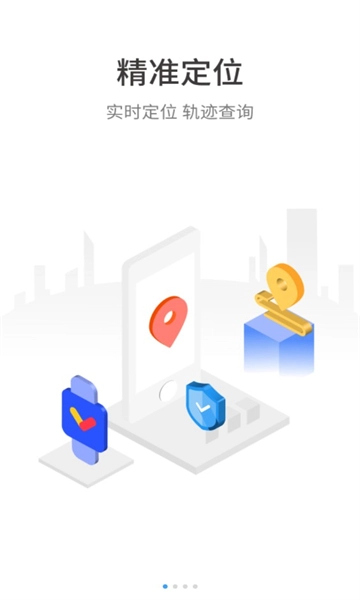 fwatch子腾园官方正版图3