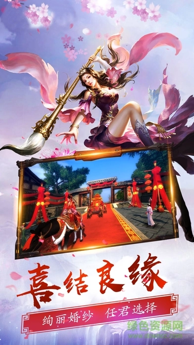 无极剑雨图3