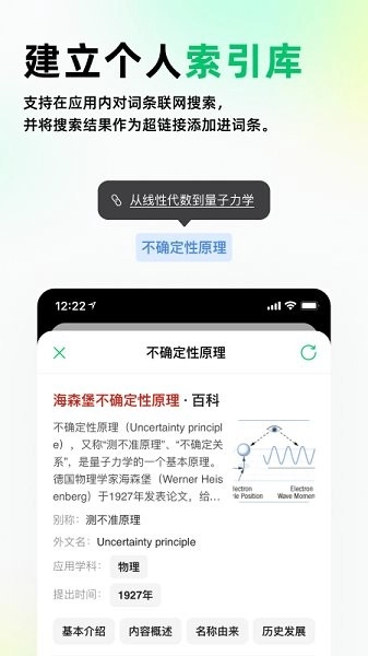 元文档图2