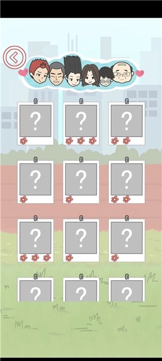 毕业前的那些日子图1