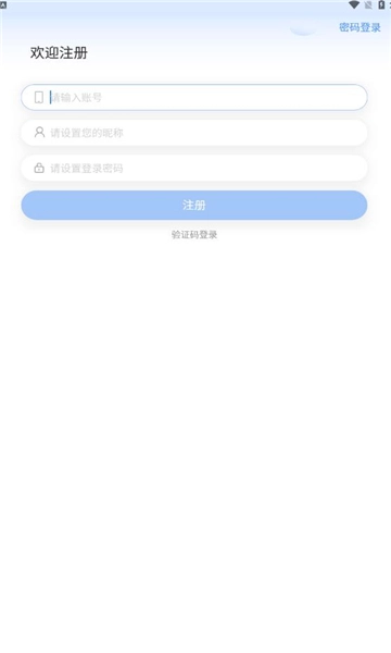 xixi信聊官方版1