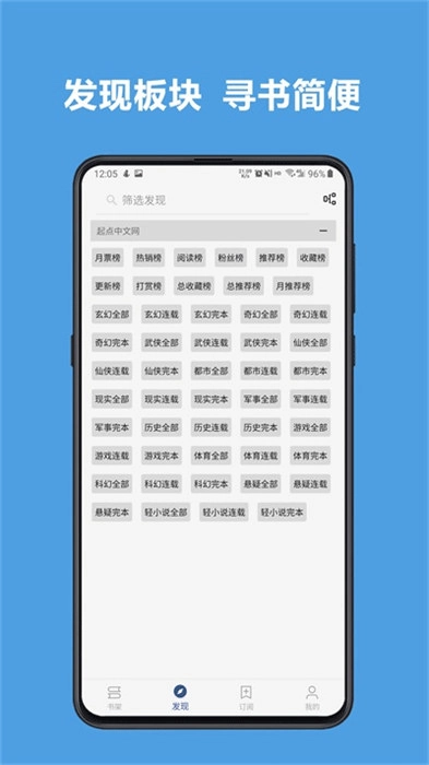 酷安阅读经典版图4