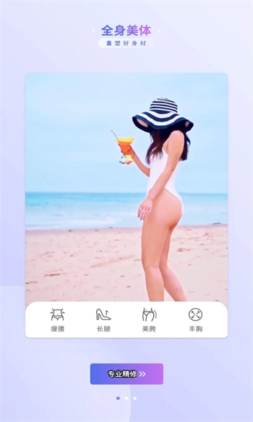 prettyup视频美化软件图1