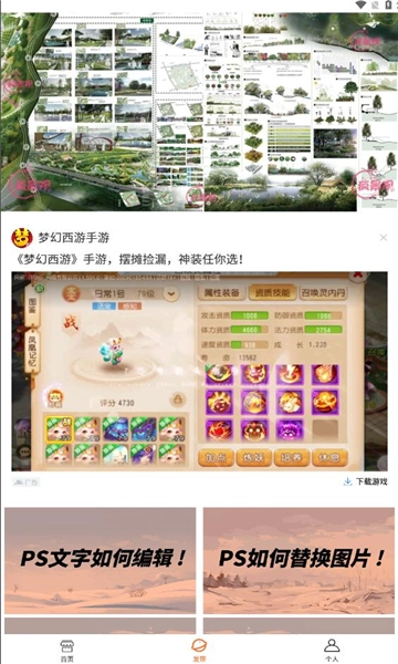 吾爱设计官方最新版图2