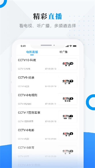美好富锦