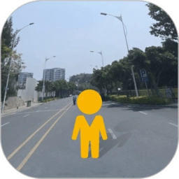 到此一游街景软件