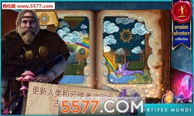 黄昏3战纪传说