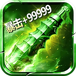 贪玩蓝月之绿毒裁决