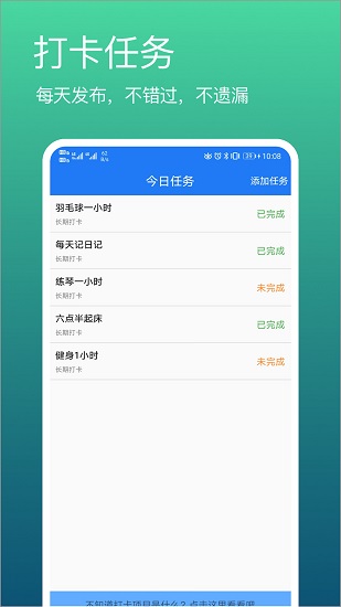 打卡吧