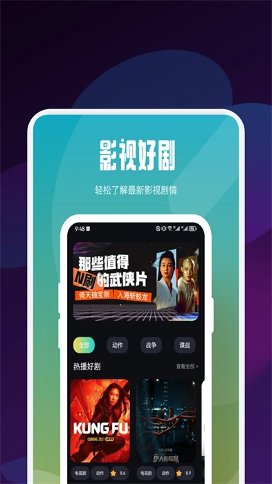 蝴蝶短剧之家官方正版图1