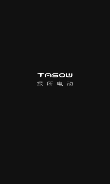 探所电动图4