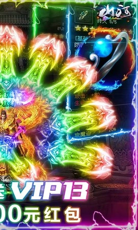 山河满屏光柱图5