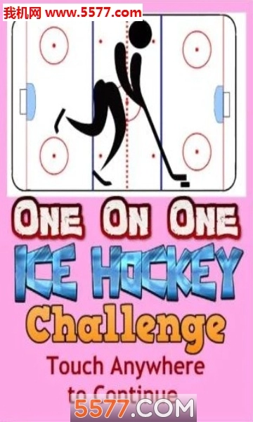 PickUpIceHockey安卓版