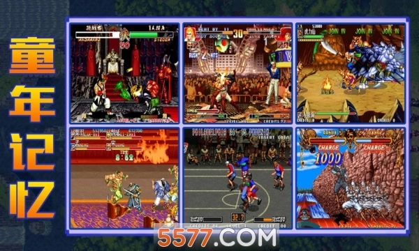 饭饭电玩屋安卓版图2