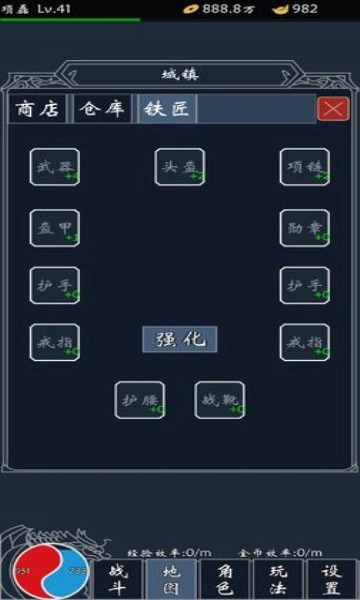 热血合成文字游戏图2