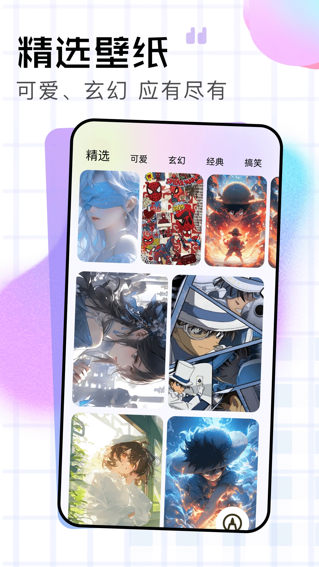 春木漫画园手机最新版图3