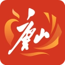 幸福唐山