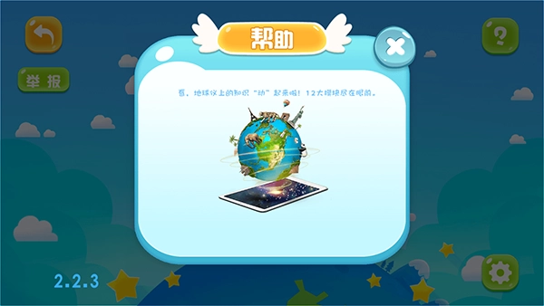 极星